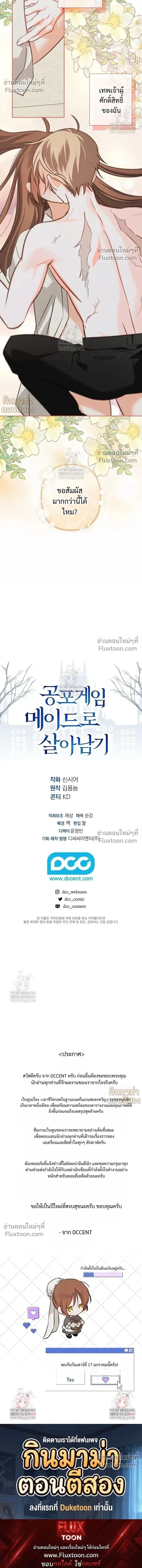 หน้าที่ 16