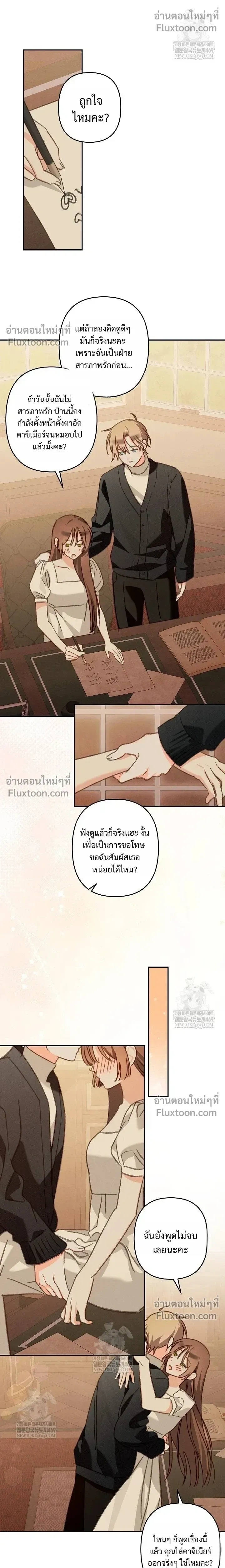 หน้าที่ 10