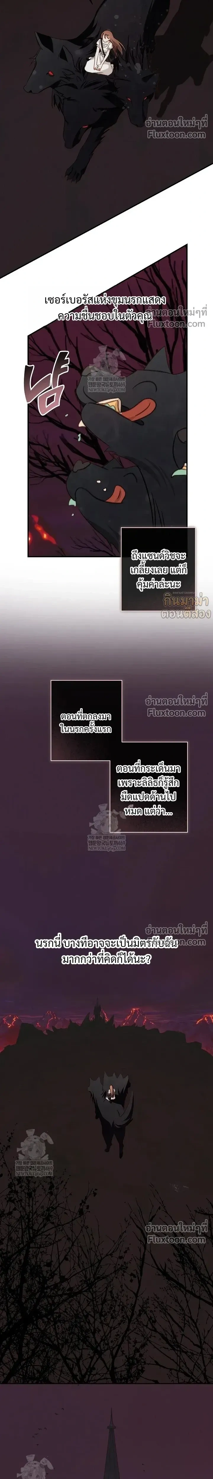 หน้าที่ 16