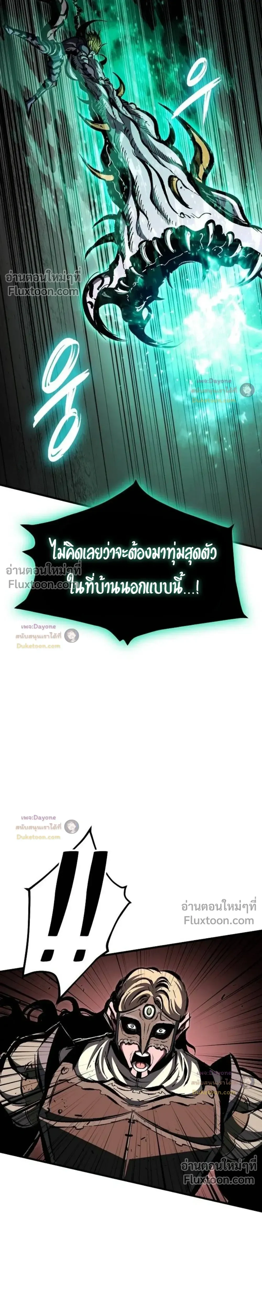 หน้าที่ 38