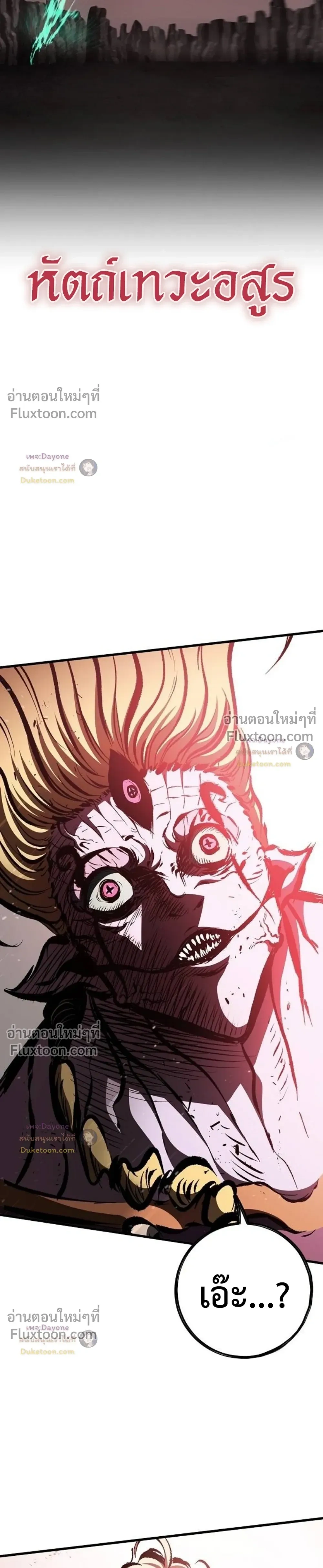 หน้าที่ 46