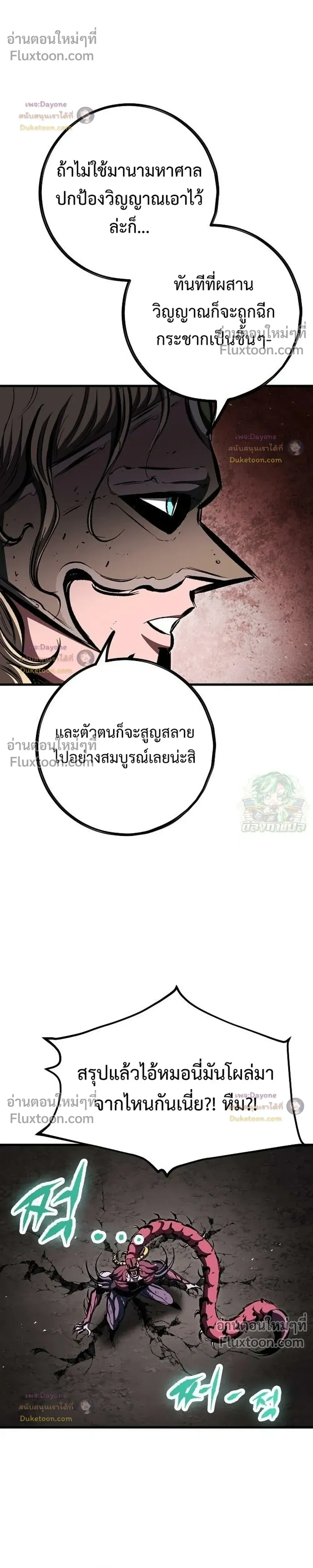หน้าที่ 53
