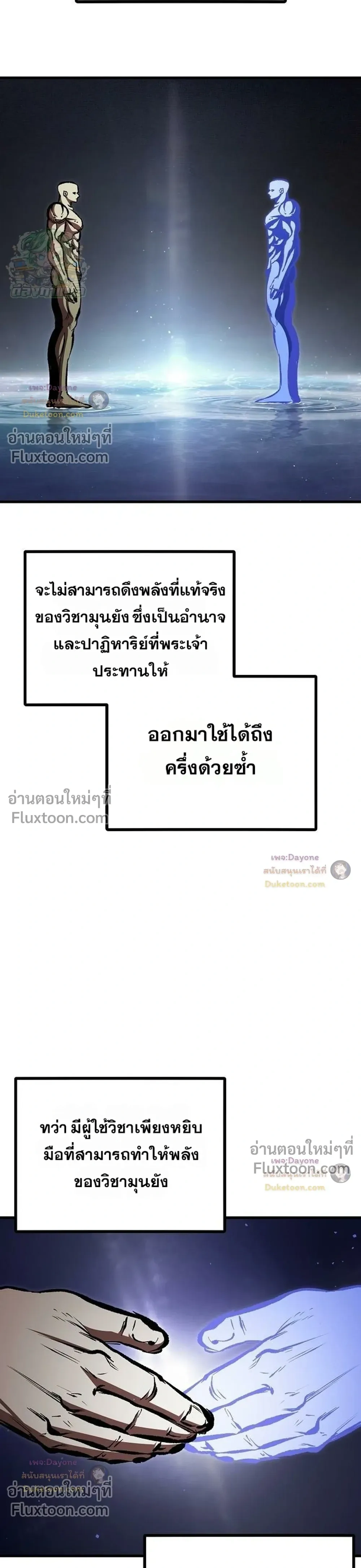 หน้าที่ 50
