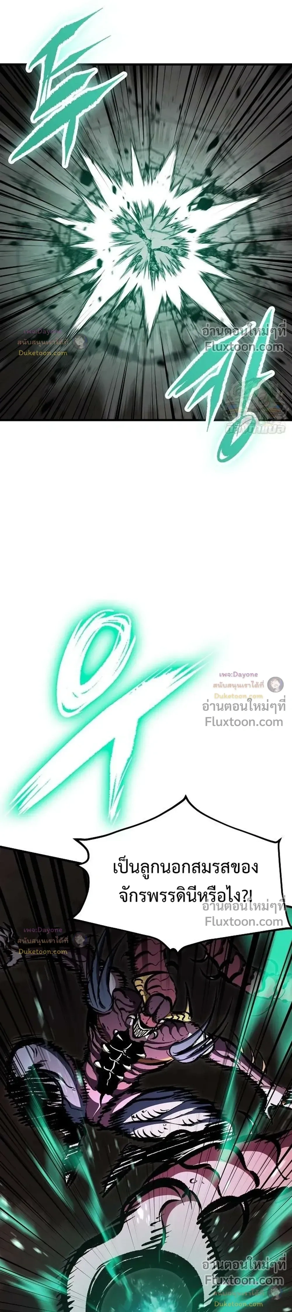 หน้าที่ 54