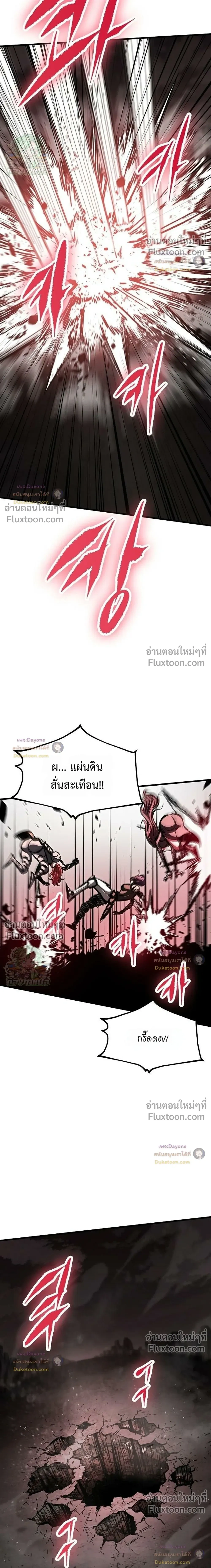 หน้าที่ 41