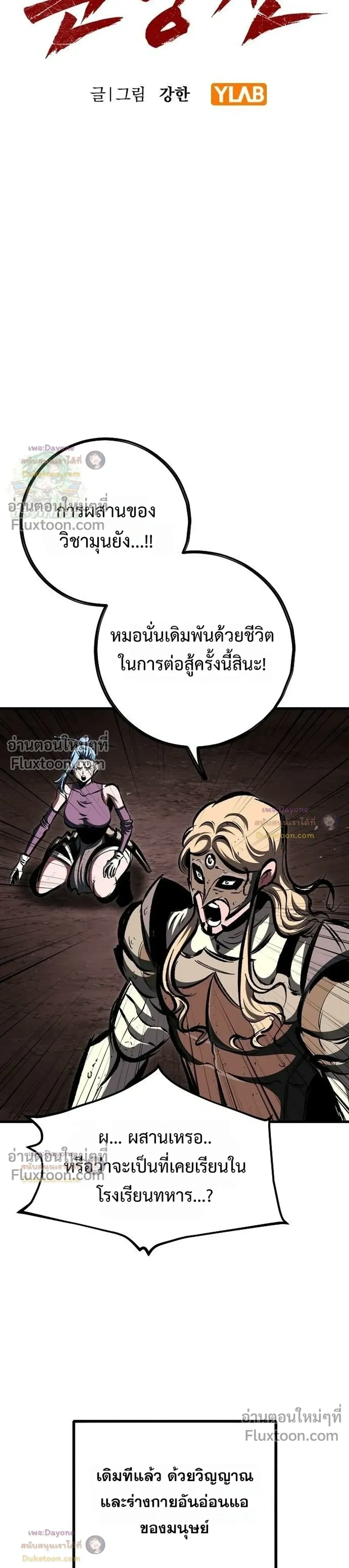 หน้าที่ 49