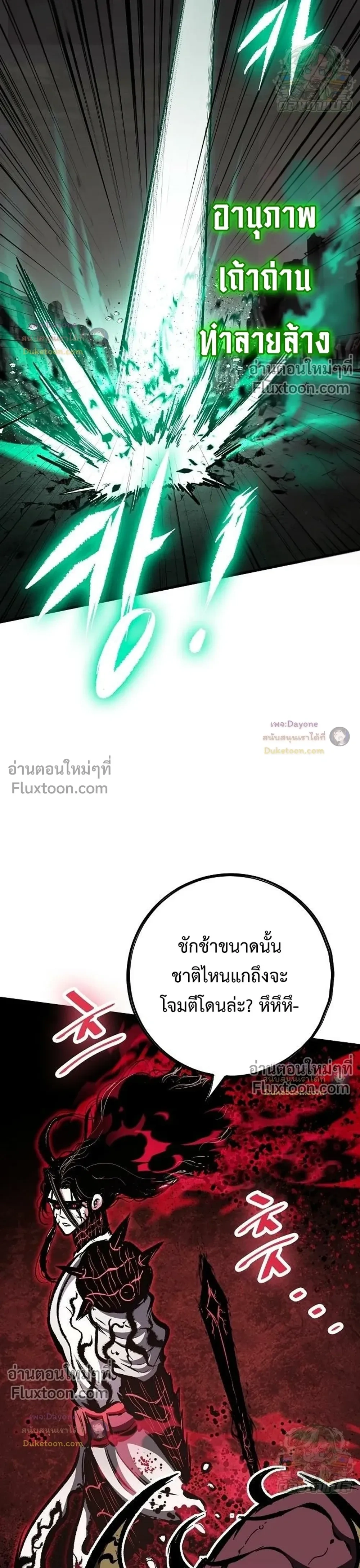 หน้าที่ 56