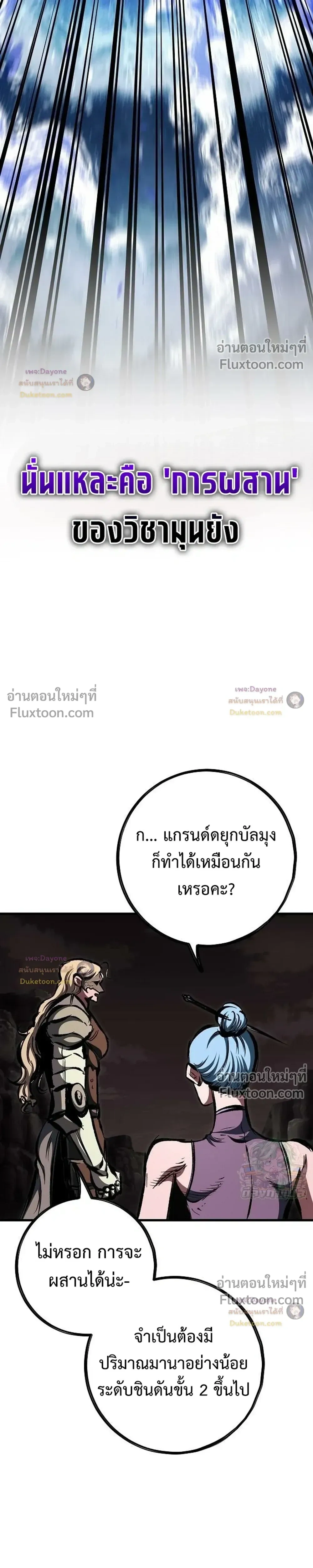 หน้าที่ 52