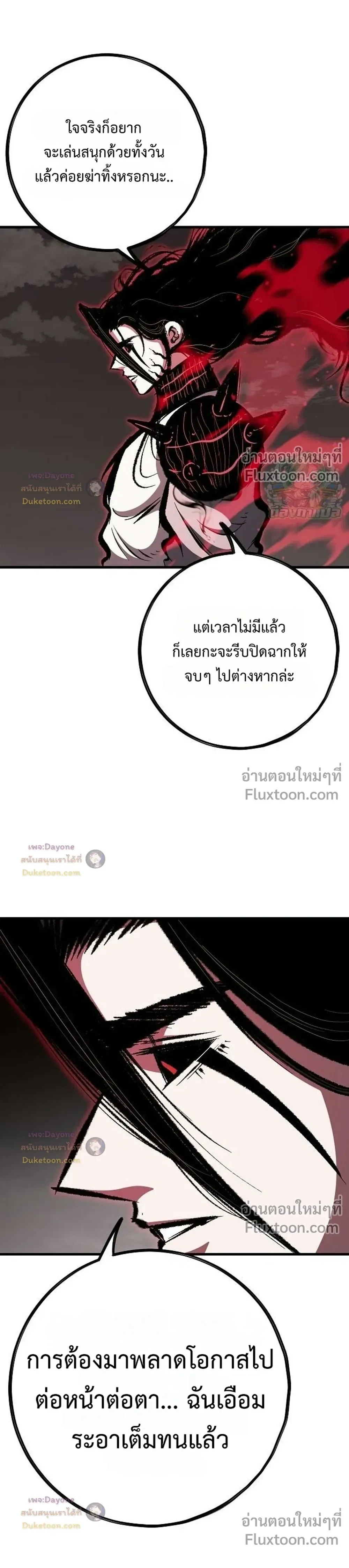 หน้าที่ 33