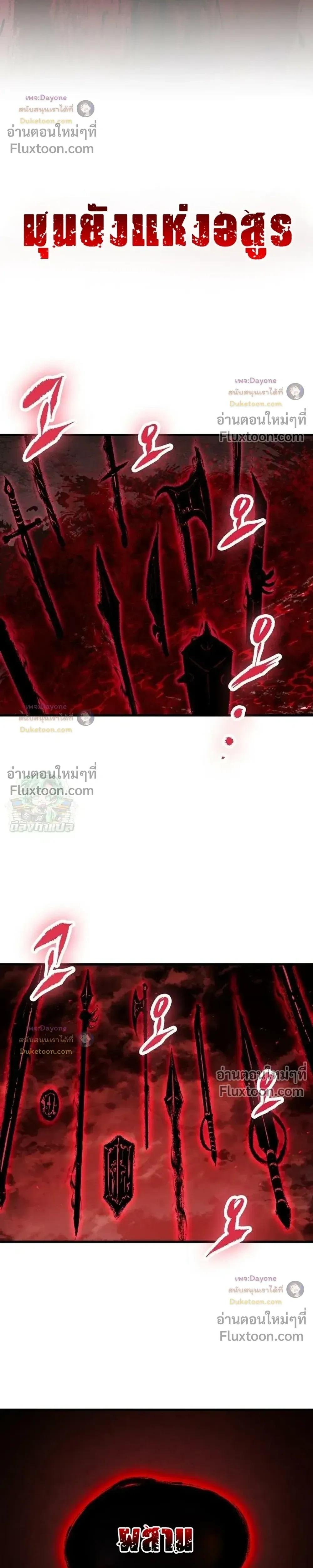 หน้าที่ 37