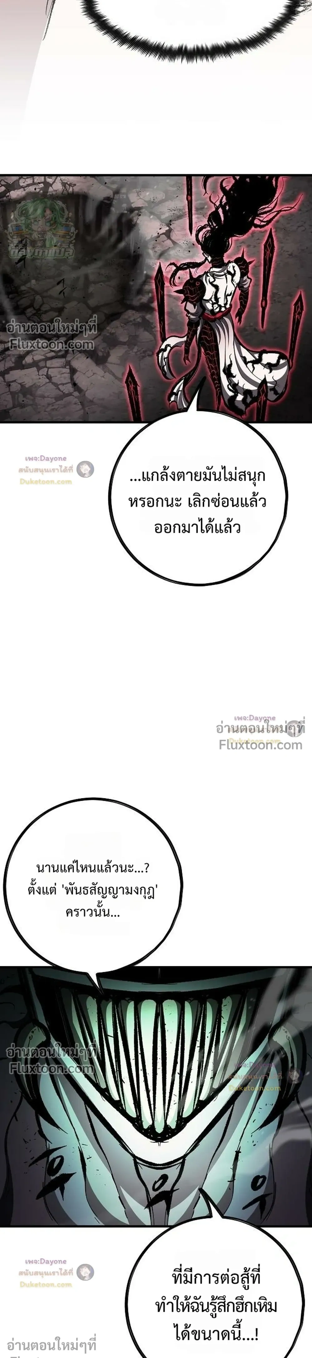หน้าที่ 45