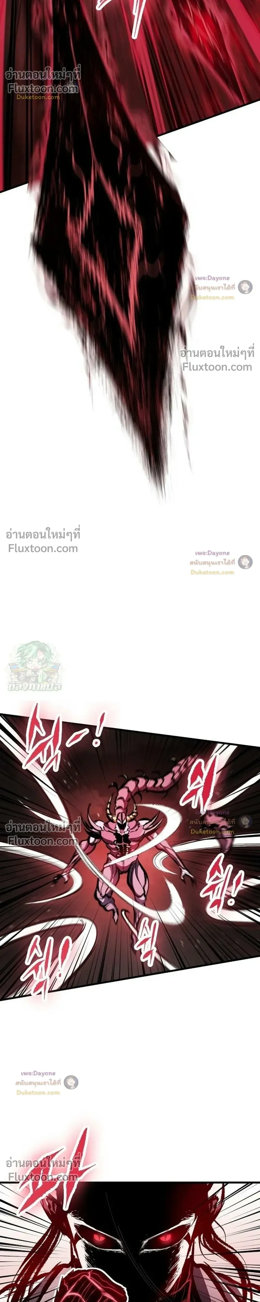 หน้าที่ 58