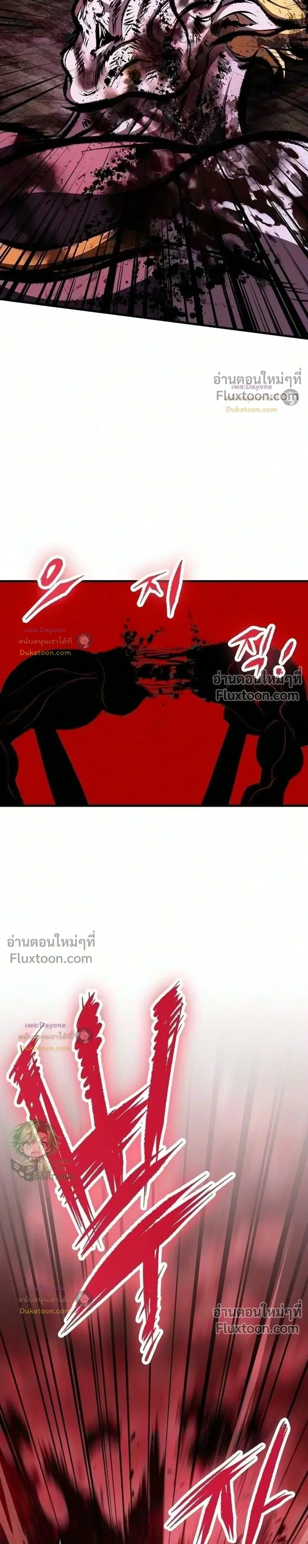 หน้าที่ 45