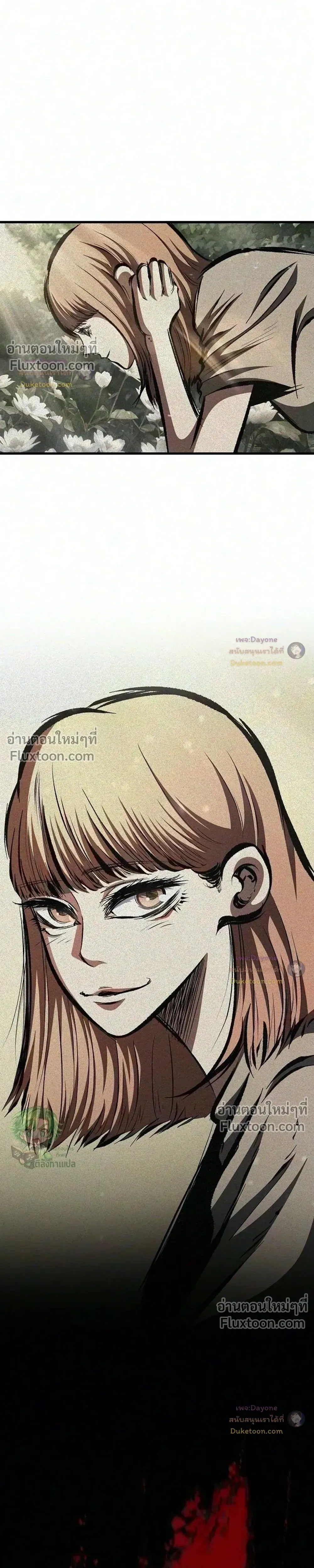หน้าที่ 43