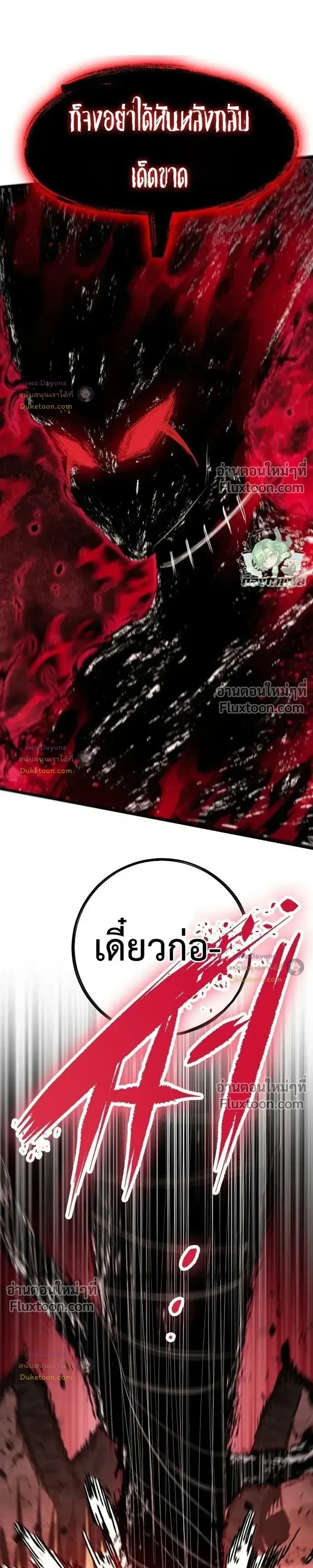 หน้าที่ 32