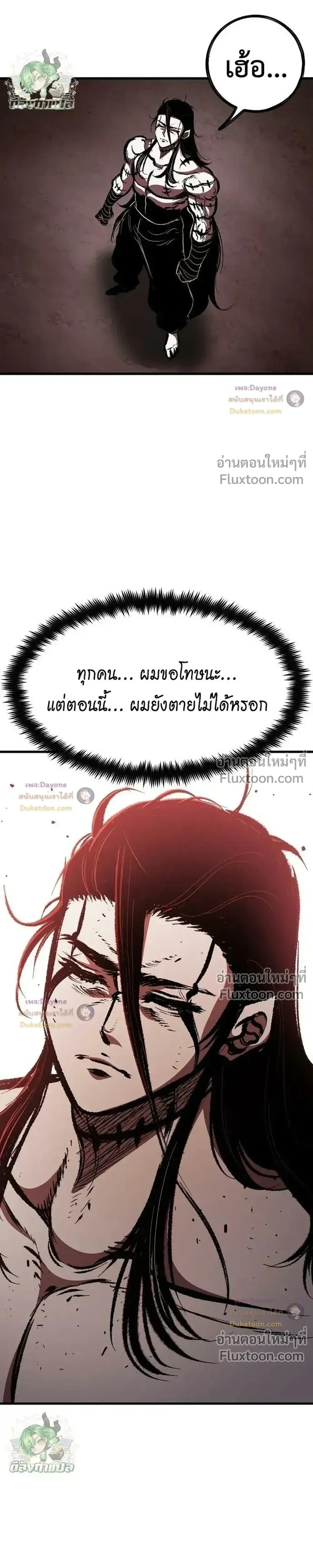 หน้าที่ 19
