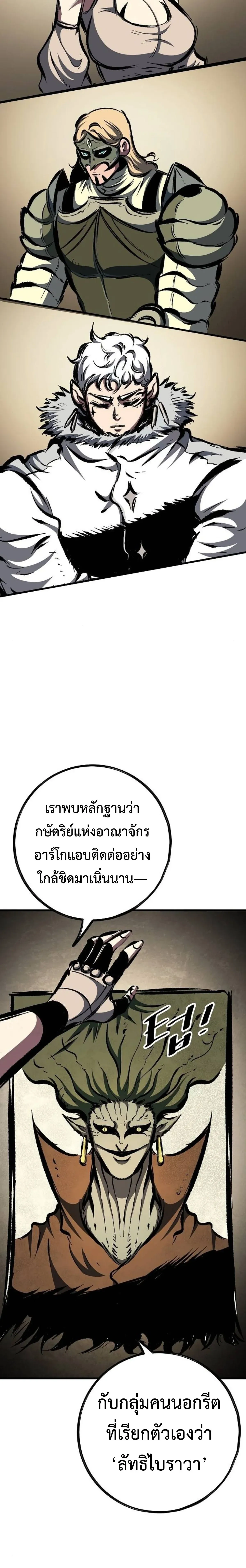 หน้าที่ 28