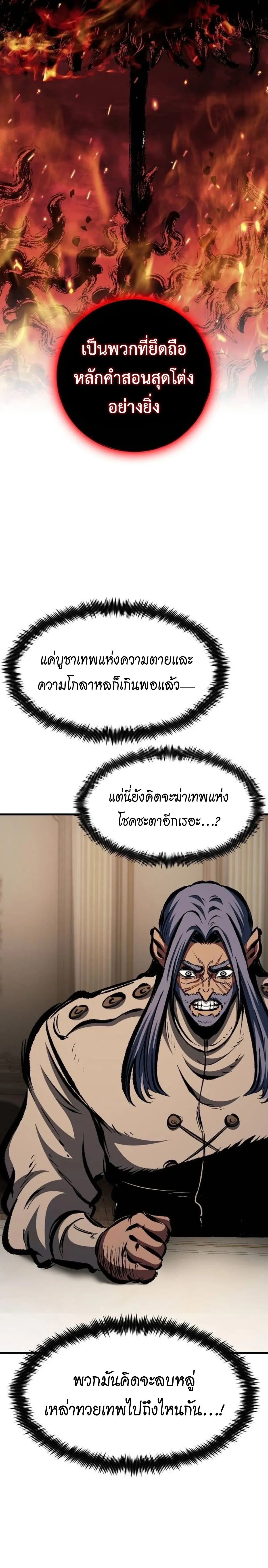 หน้าที่ 30
