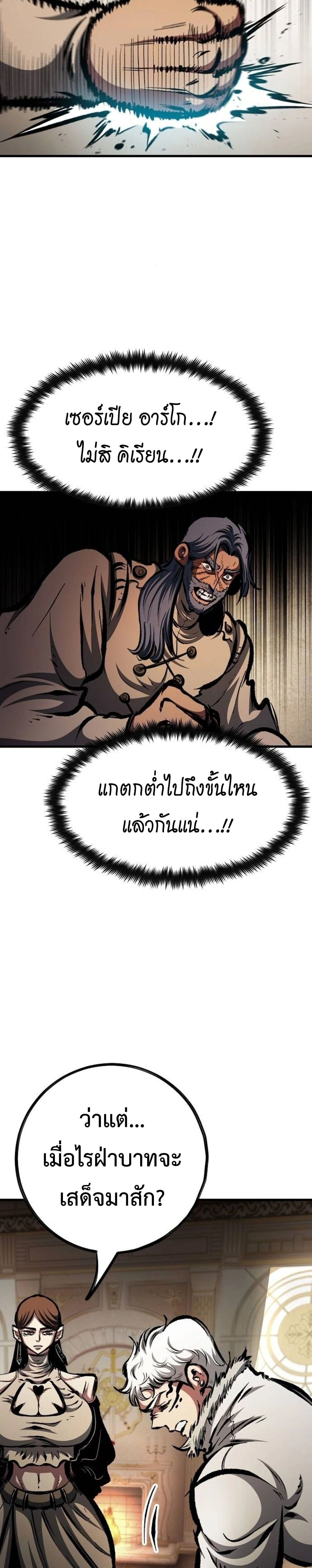 หน้าที่ 42