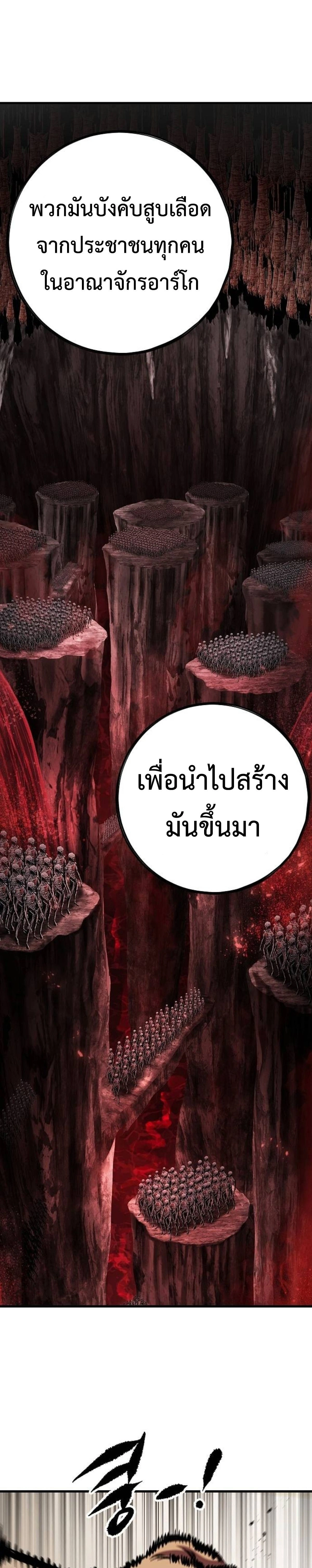 หน้าที่ 41
