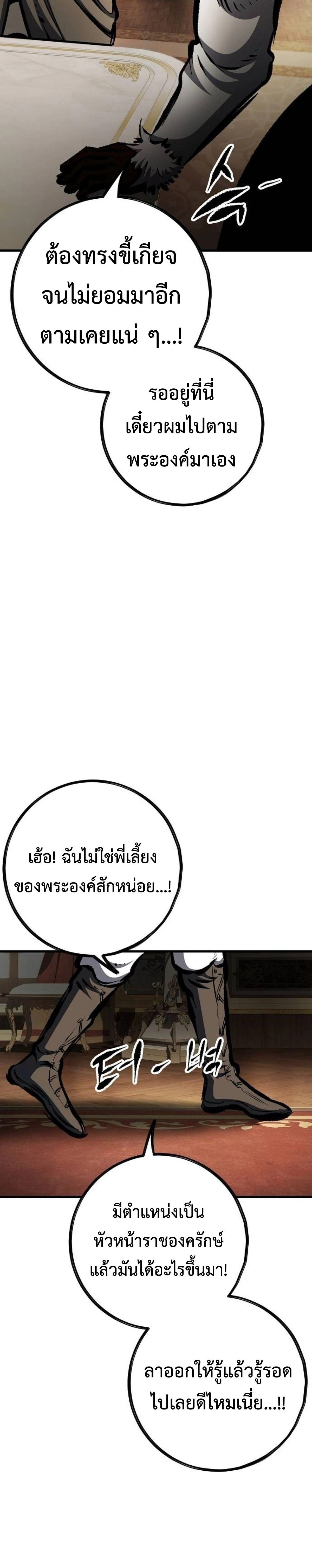 หน้าที่ 43