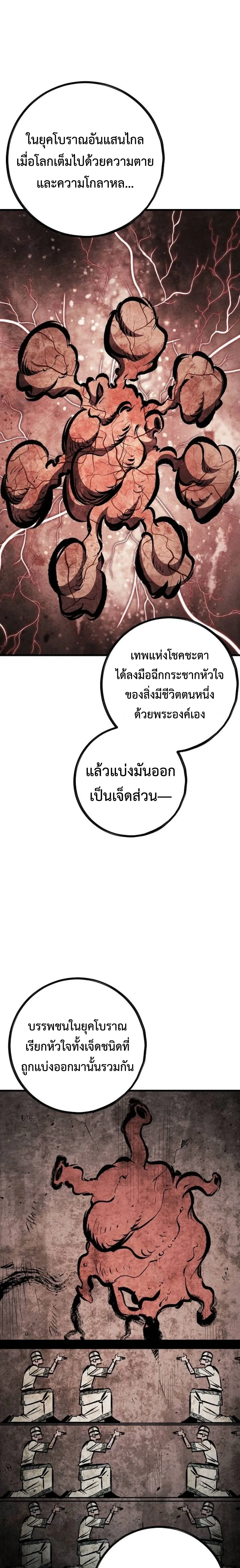 หน้าที่ 36