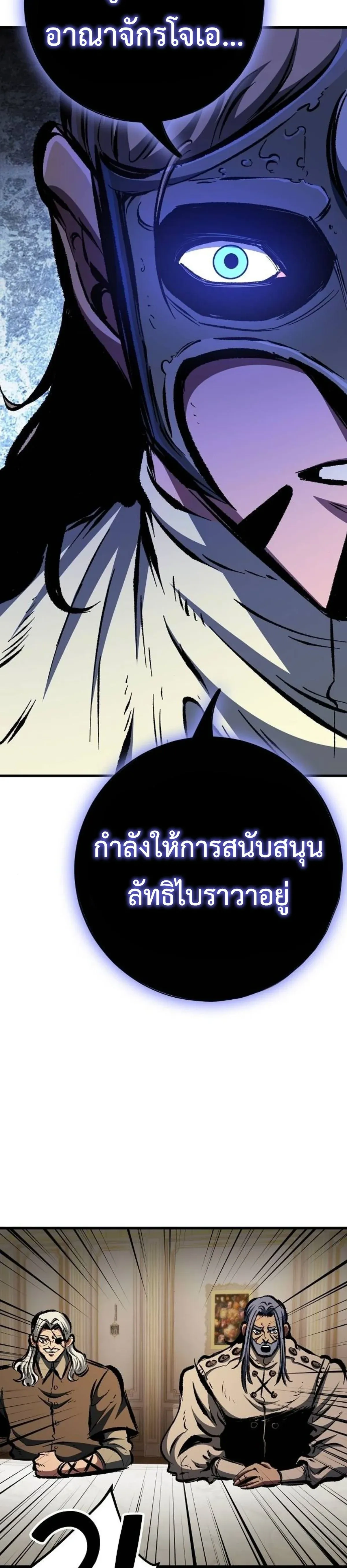 หน้าที่ 32
