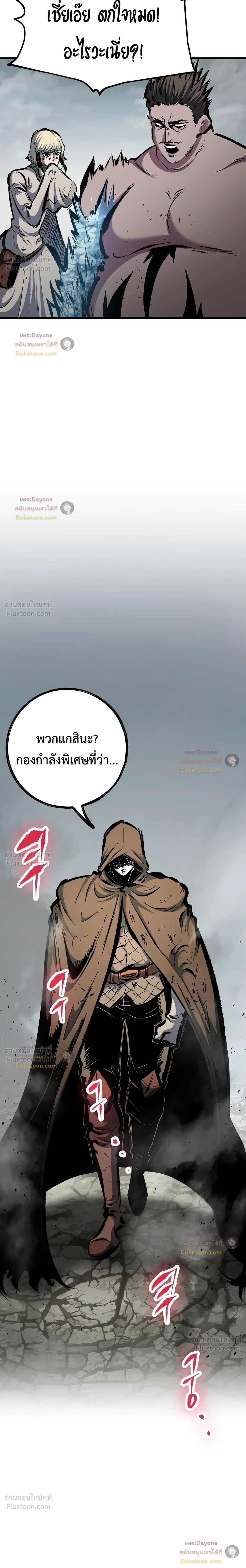 หน้าที่ 31