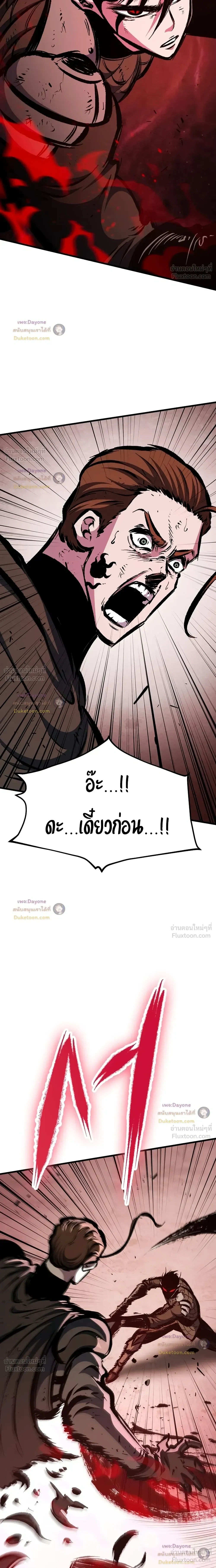 หน้าที่ 45