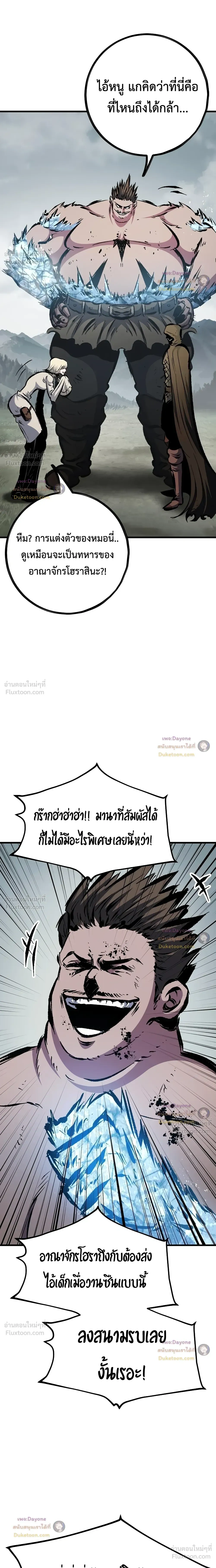 หน้าที่ 32