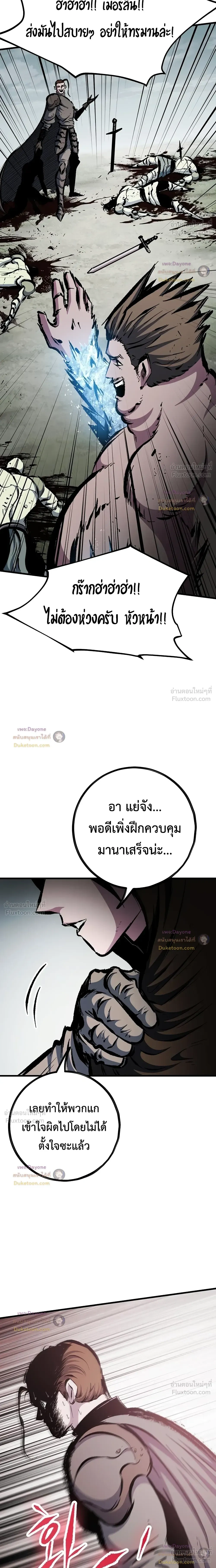 หน้าที่ 33