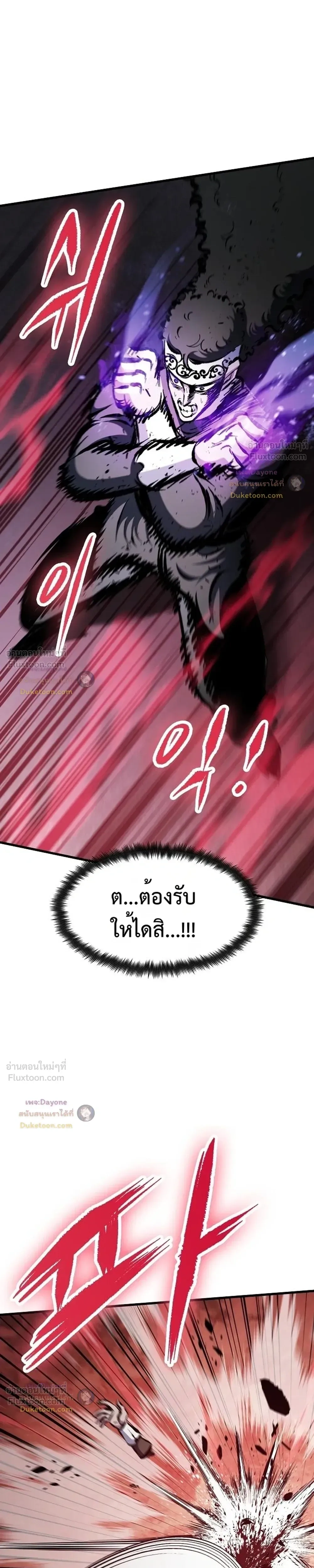 หน้าที่ 47