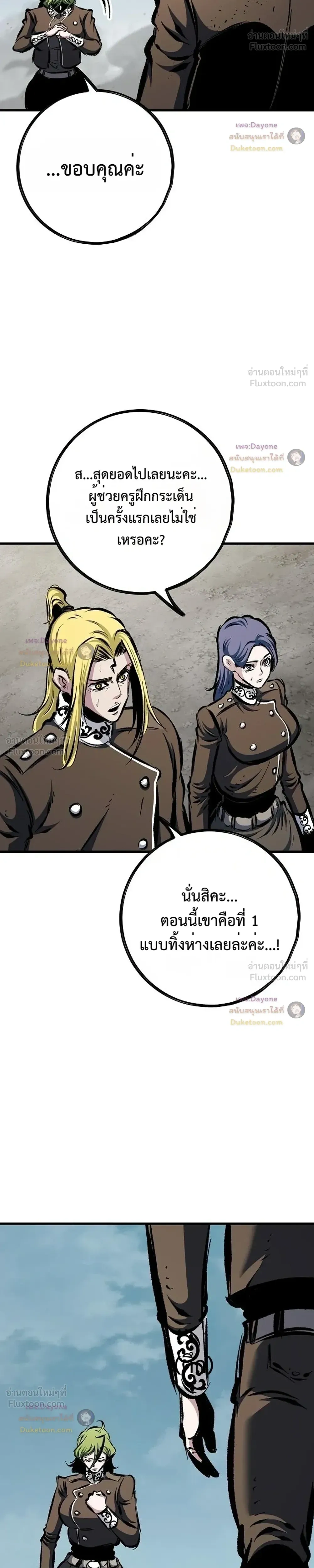 หน้าที่ 38