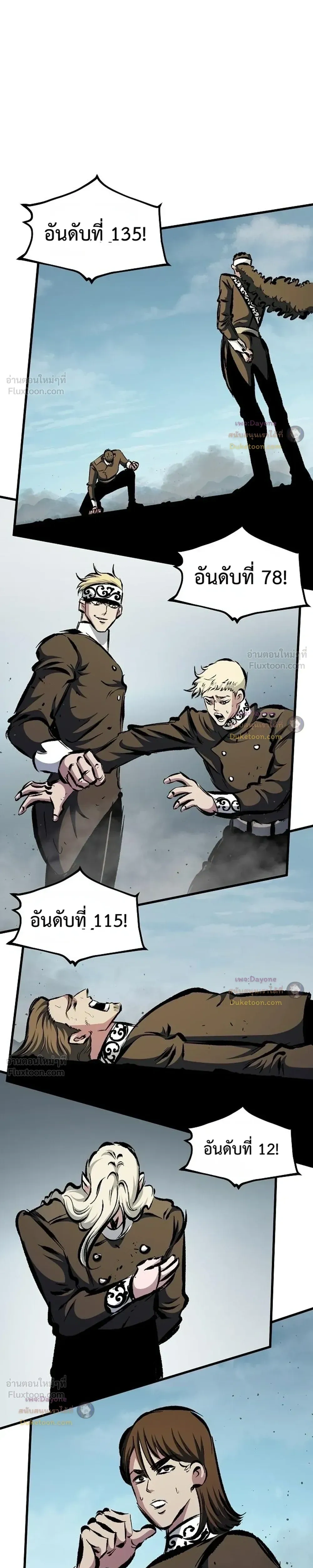 หน้าที่ 31