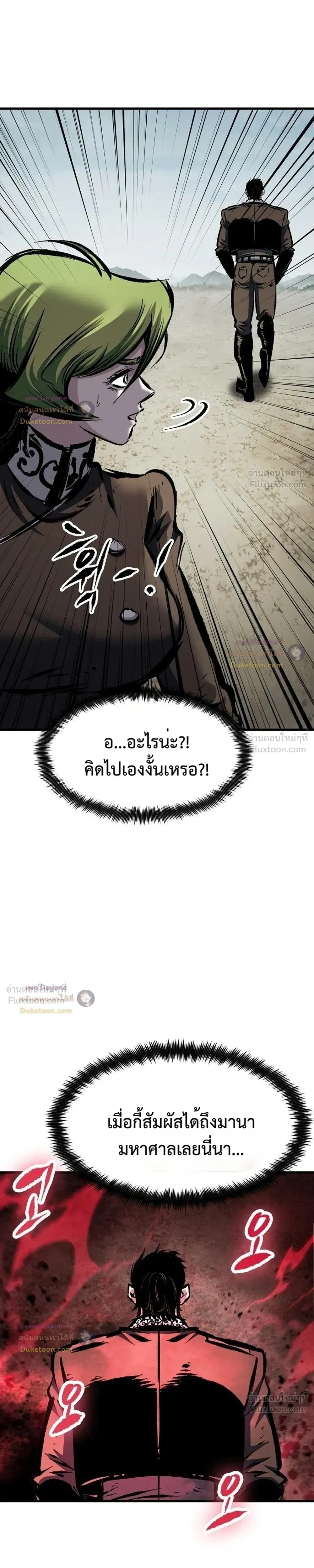 หน้าที่ 40