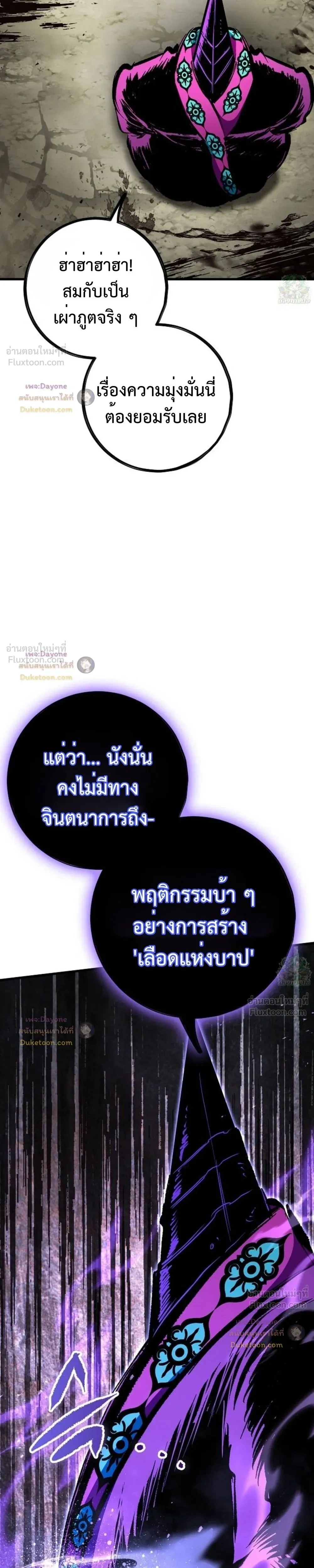 หน้าที่ 47