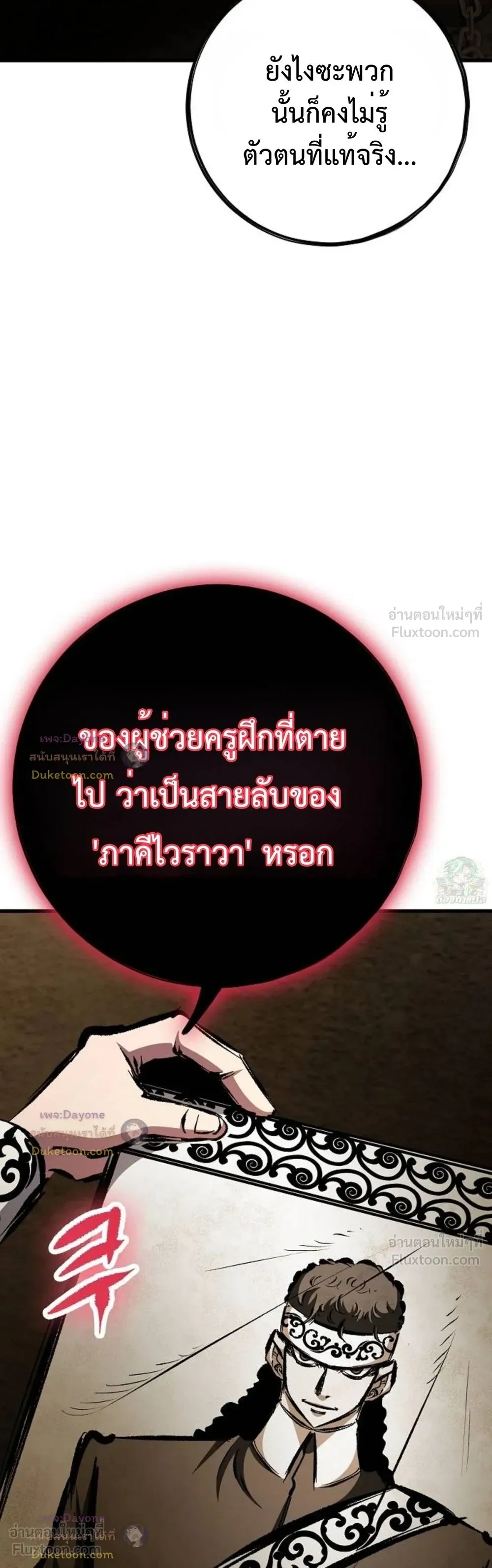 หน้าที่ 34