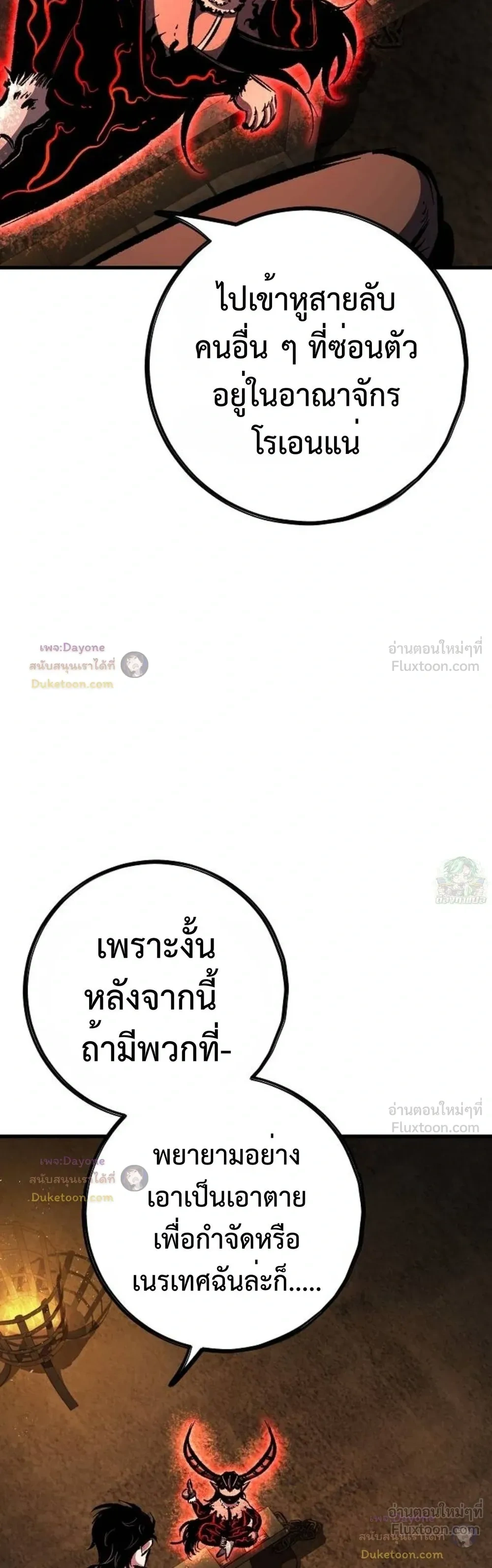 หน้าที่ 39