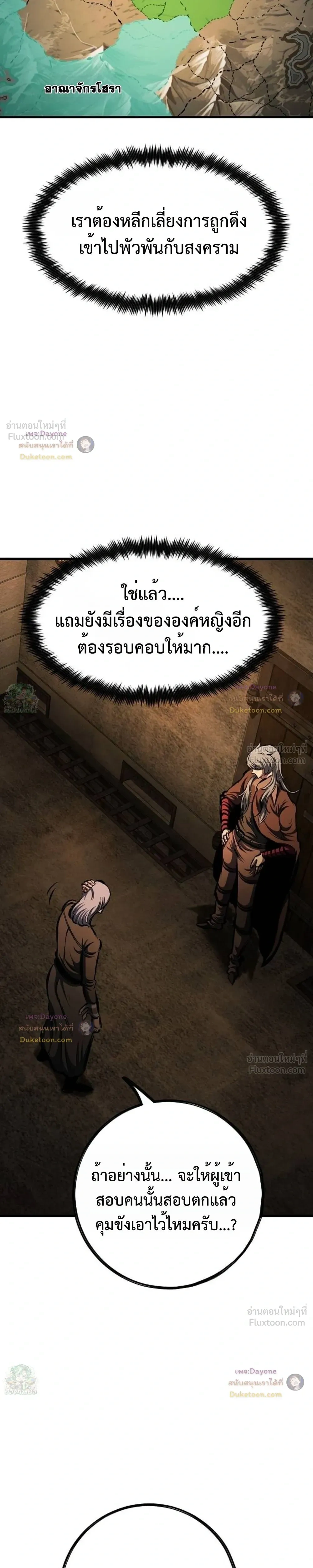 หน้าที่ 30