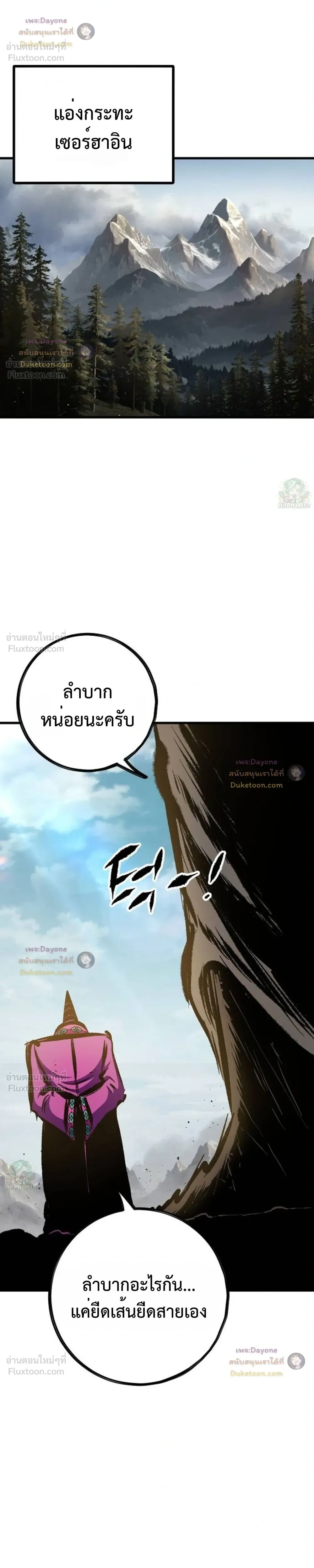 หน้าที่ 41