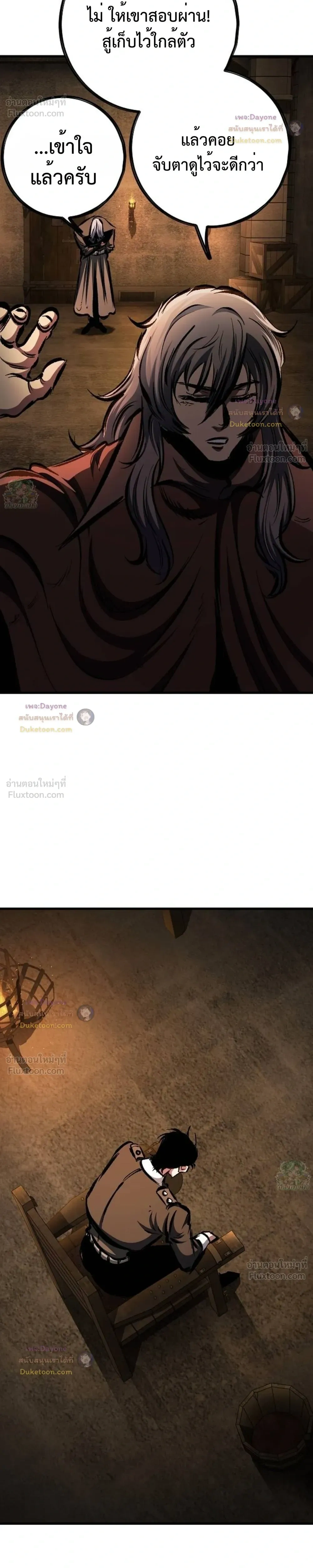 หน้าที่ 31