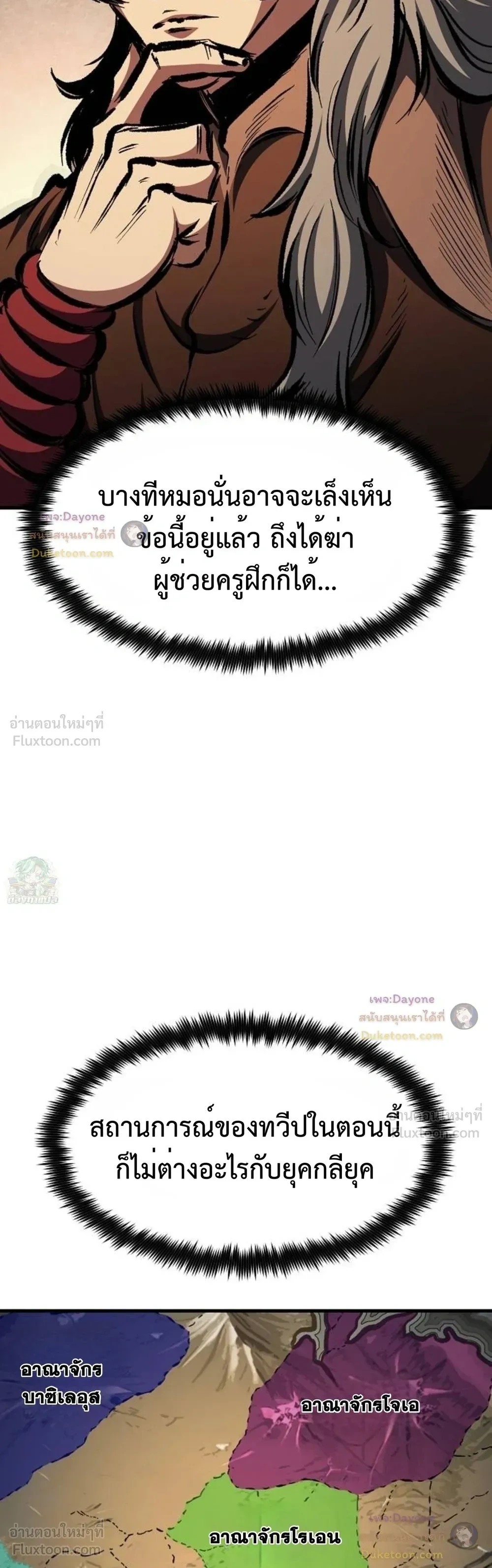 หน้าที่ 29