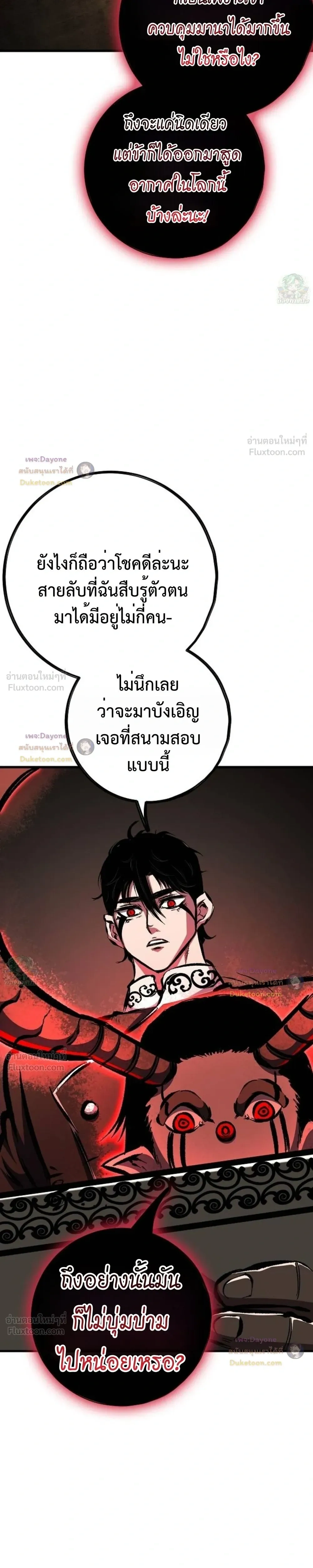 หน้าที่ 37