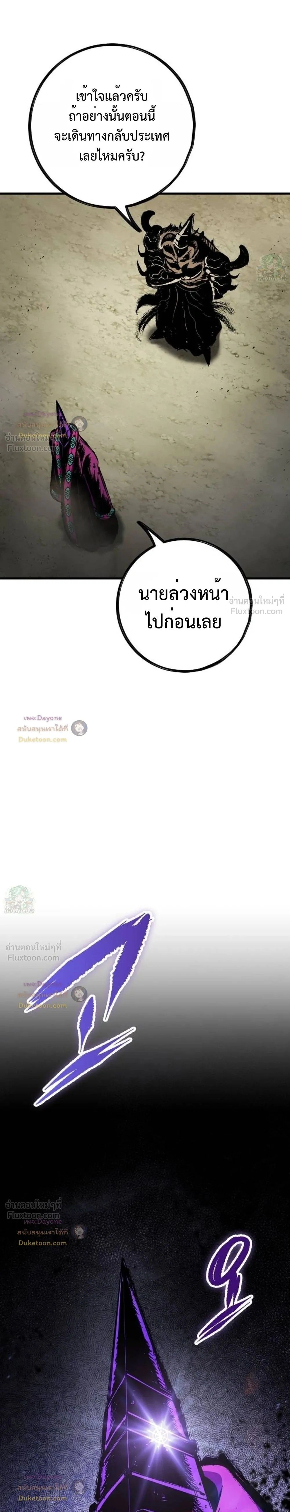 หน้าที่ 57