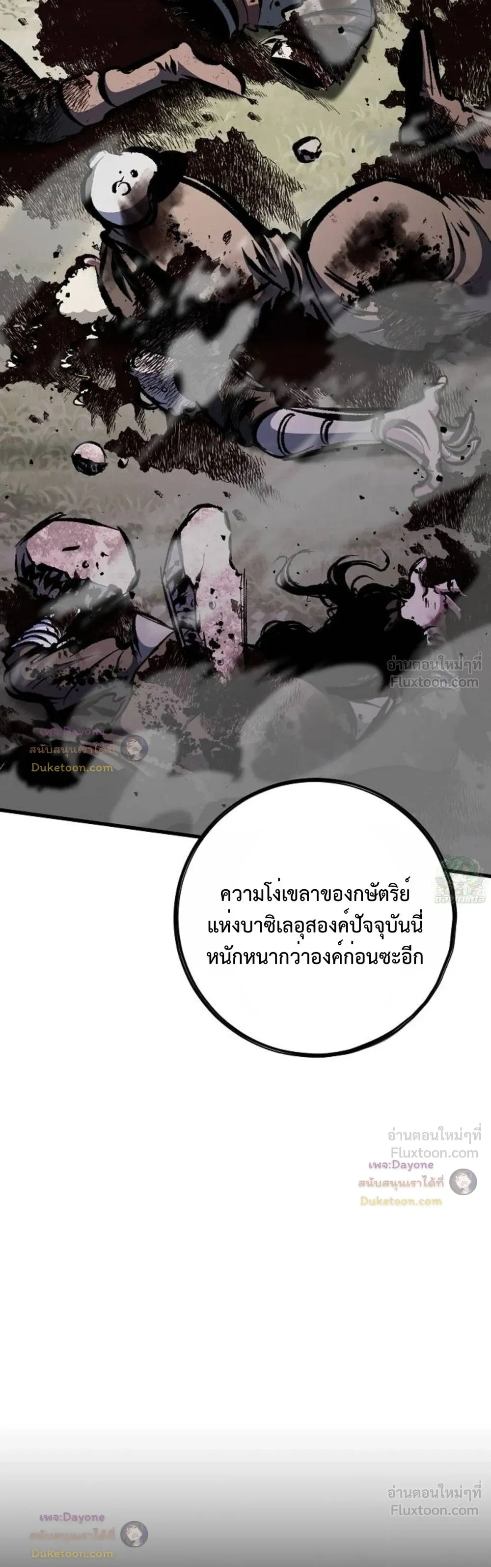 หน้าที่ 44