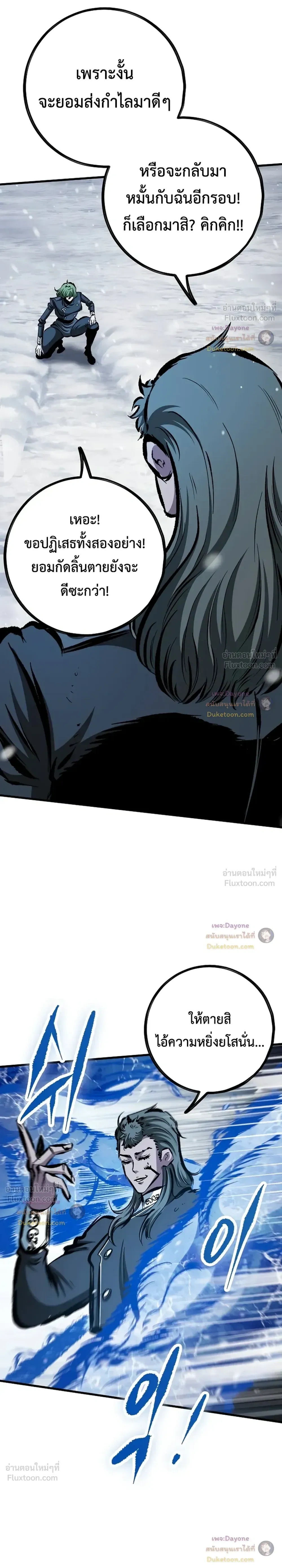 หน้าที่ 31