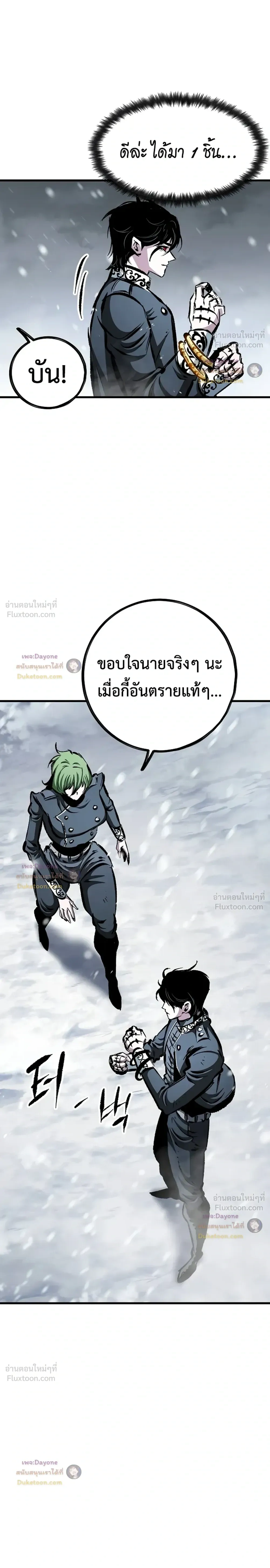 หน้าที่ 46