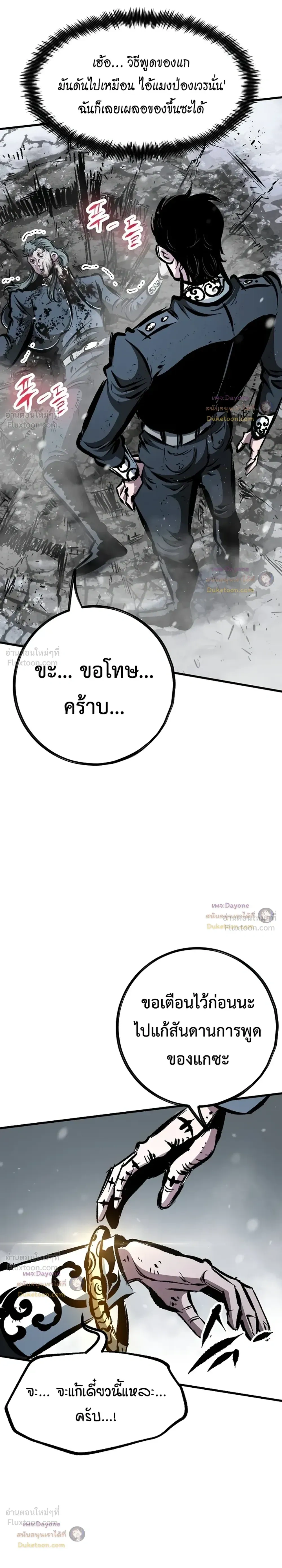 หน้าที่ 45