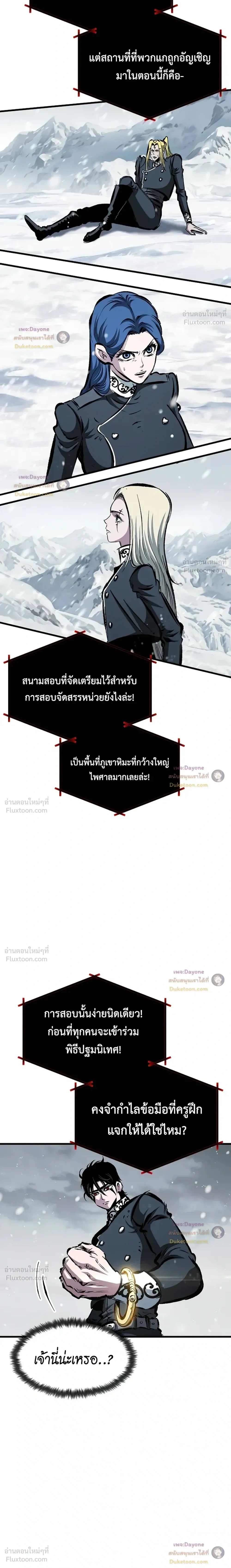 หน้าที่ 24