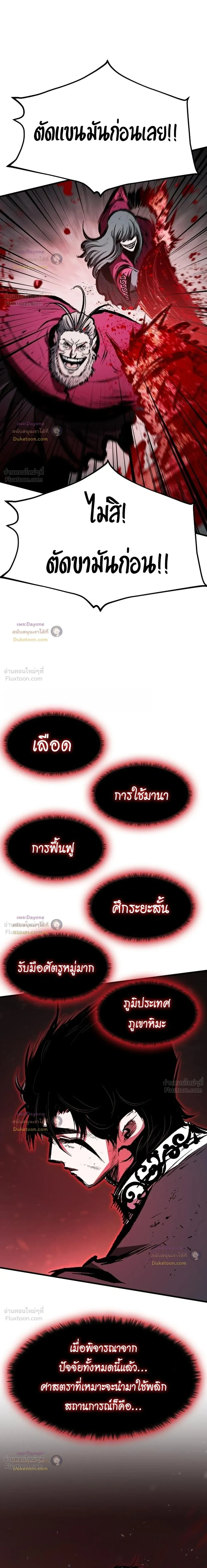 หน้าที่ 34